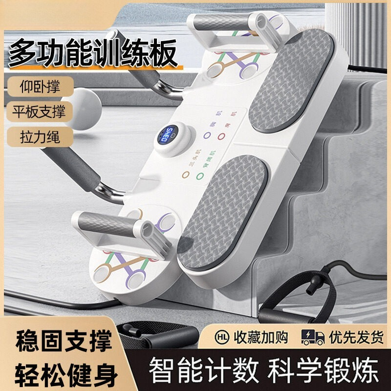 Multifunctional Push Up Stands - Push Up Board ulasan dan harga