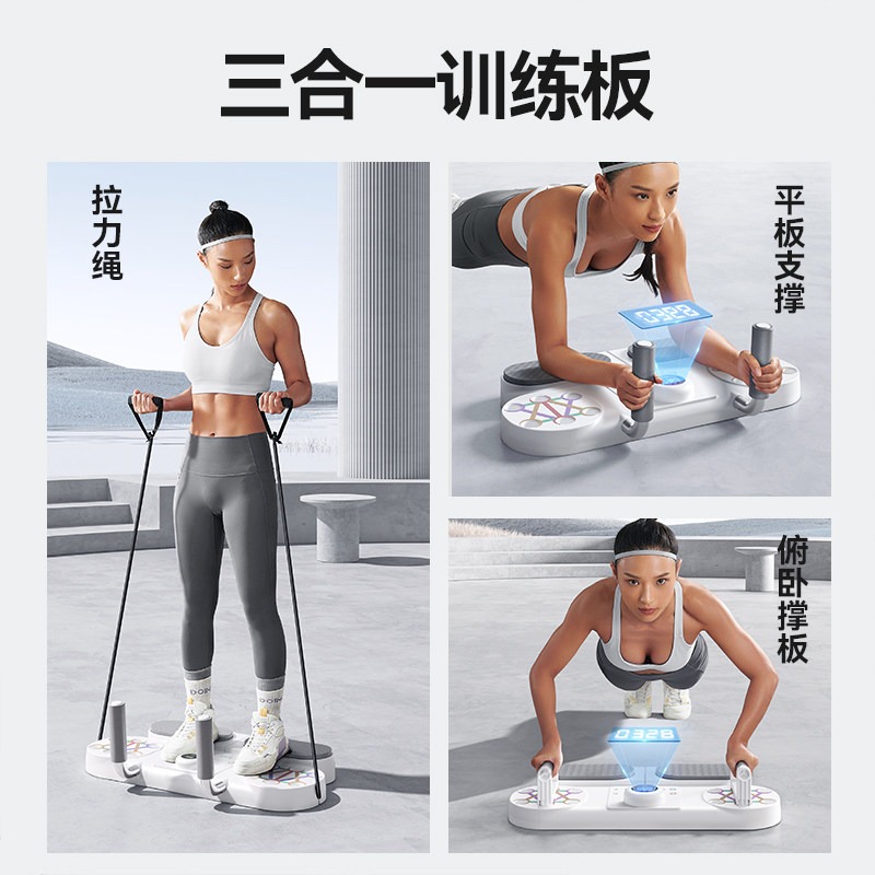 Multifunctional Push Up Stands - Push Up Board ulasan dan harga