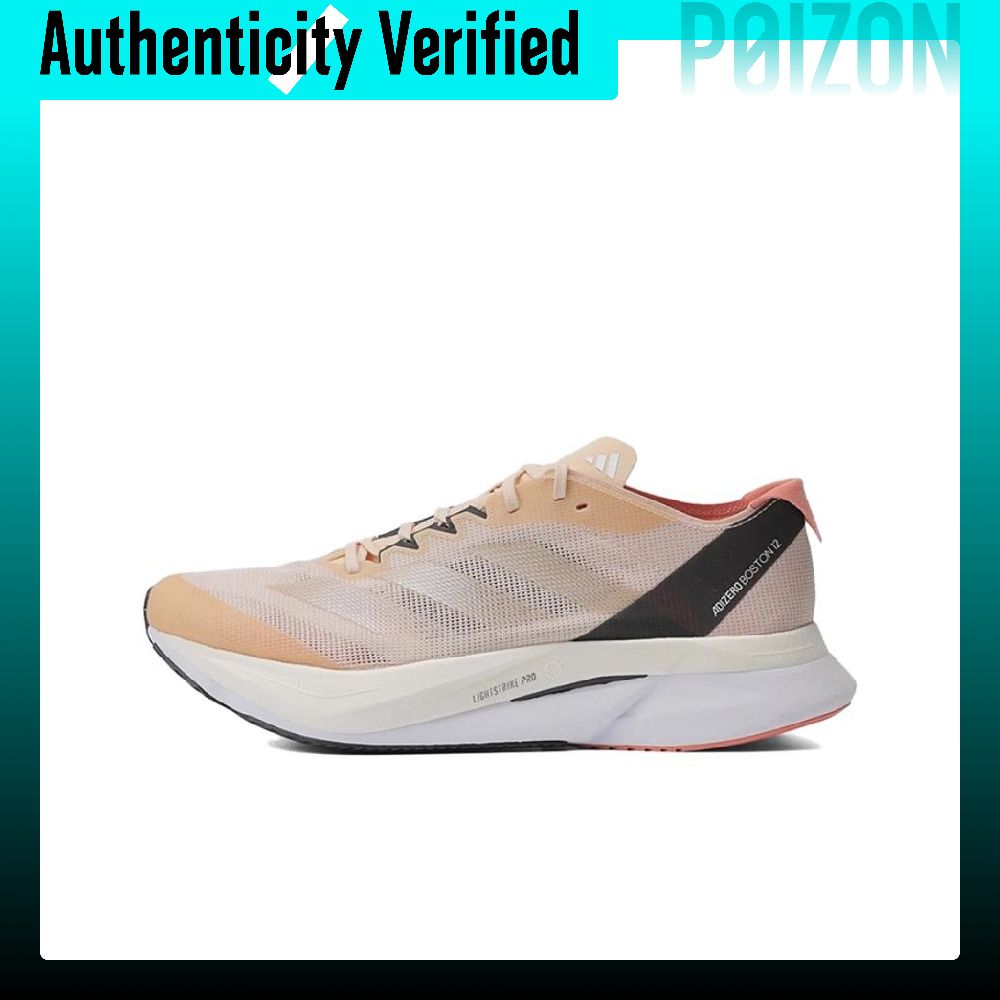 Adidas Adizero Boston 12 Comfo - Adidas Shoes Adizero Boston 12 ulasan dan harga