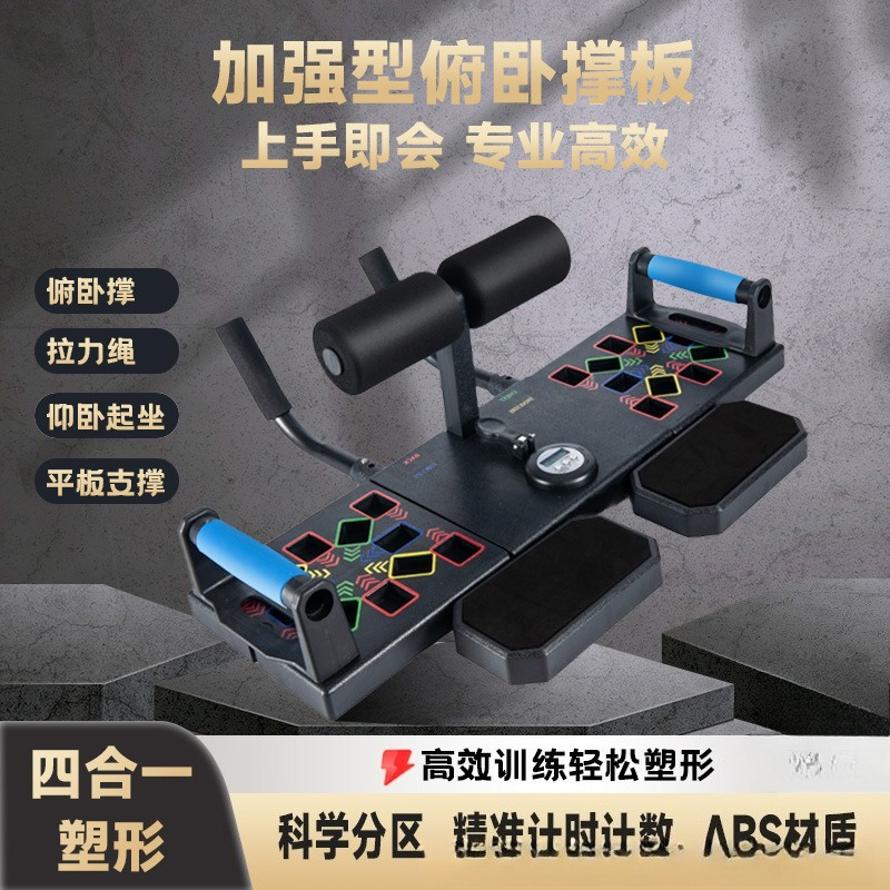 Push Up Stands Training Board  - Push Up Board ulasan dan harga